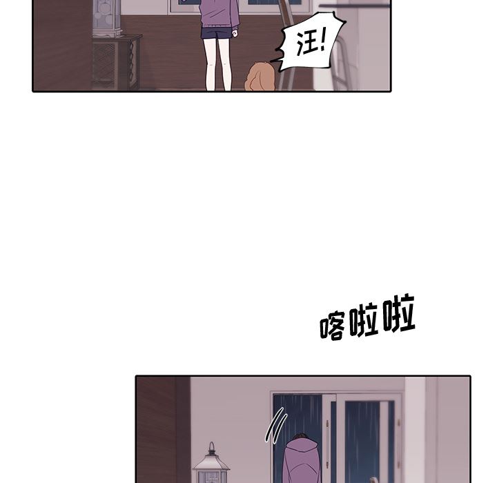 小红帽与狼少年小红帽与狼少年：第1话P50