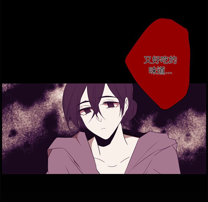 小红帽与狼少年小红帽与狼少年：第1话P59