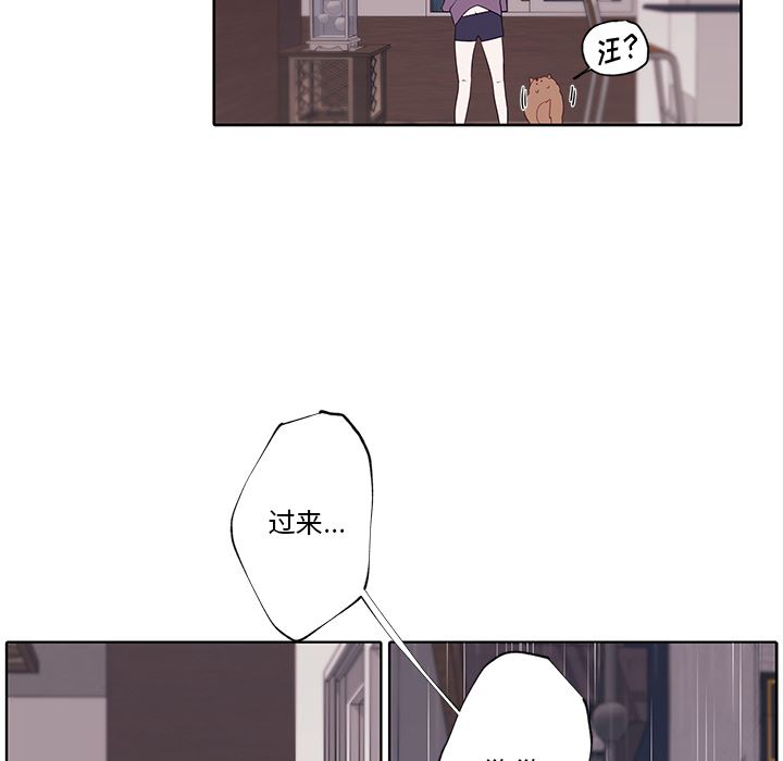 小红帽与狼少年小红帽与狼少年：第1话P51