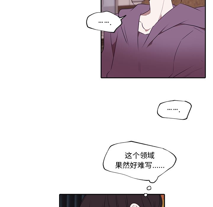 小红帽与狼少年小红帽与狼少年：第1话P33