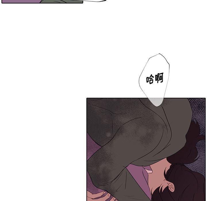 小红帽与狼少年小红帽与狼少年：第1话P64