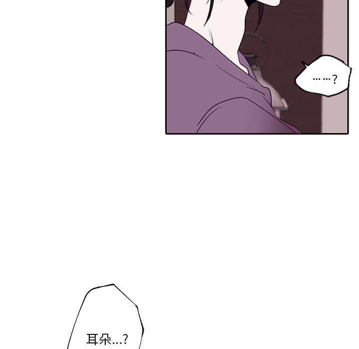 小红帽与狼少年小红帽与狼少年：第1话P47