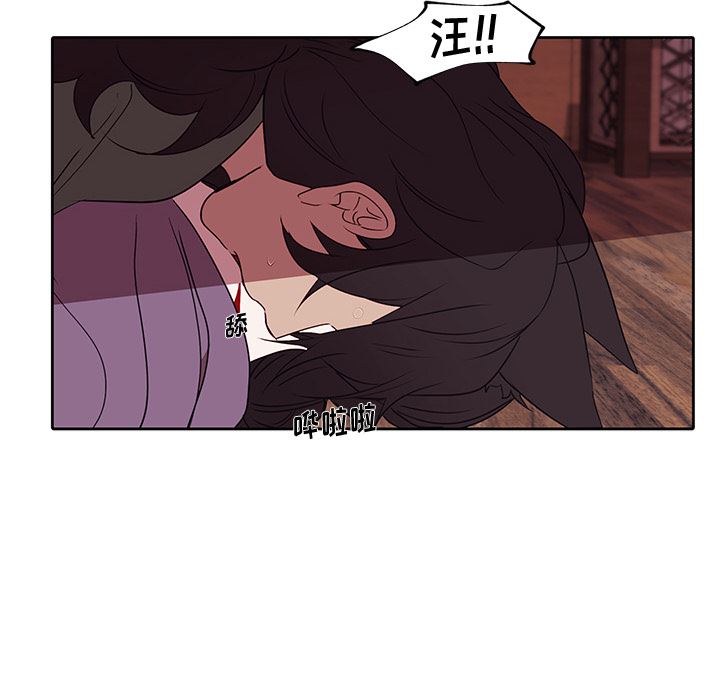 小红帽与狼少年小红帽与狼少年：第1话P68