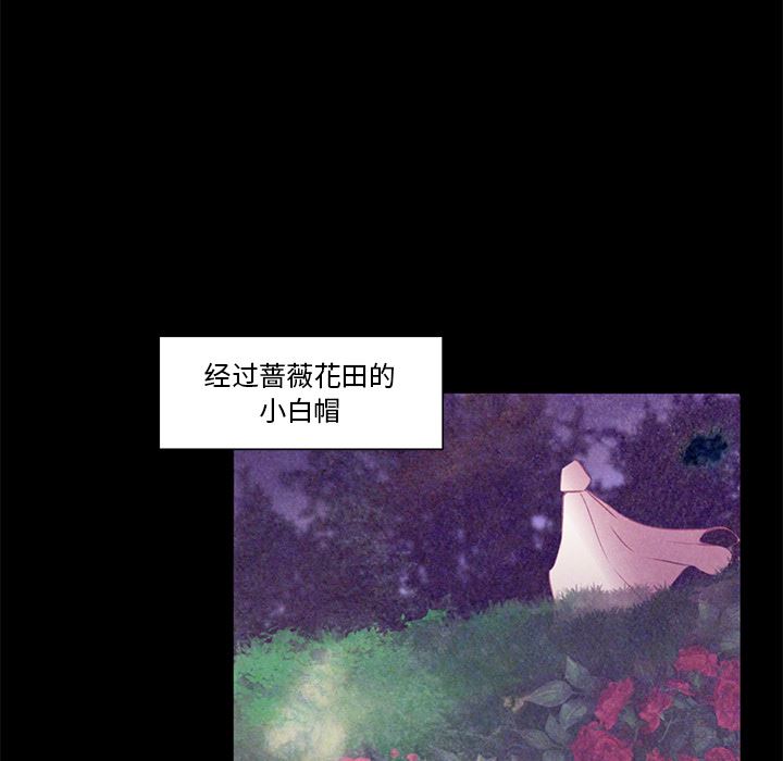 小红帽与狼少年小红帽与狼少年：第1话P6