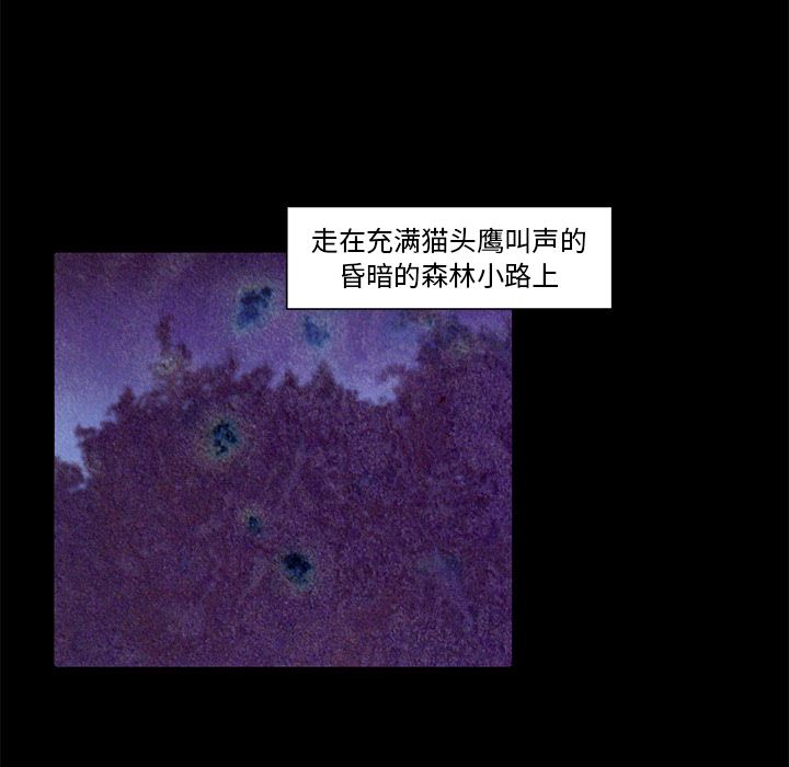 小红帽与狼少年小红帽与狼少年：第1话P5