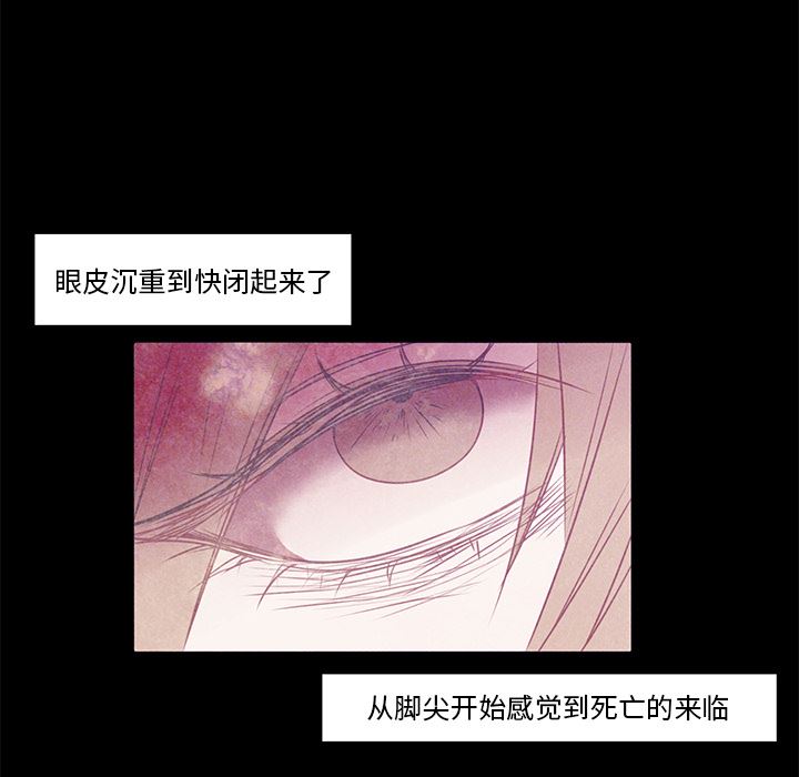 小红帽与狼少年小红帽与狼少年：第1话P20