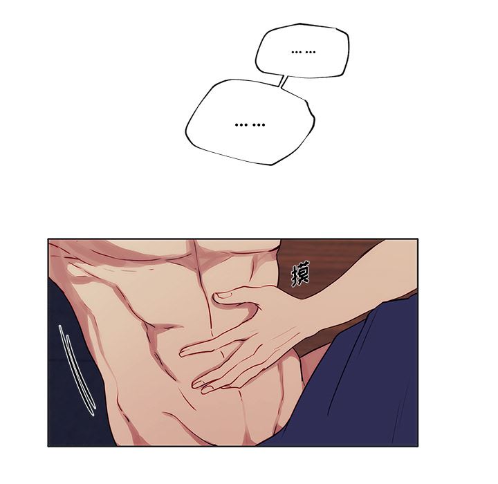 小红帽与狼少年小红帽与狼少年：第2话P65