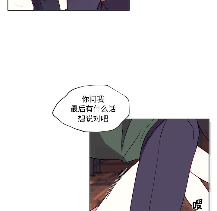 小红帽与狼少年小红帽与狼少年：第2话P13