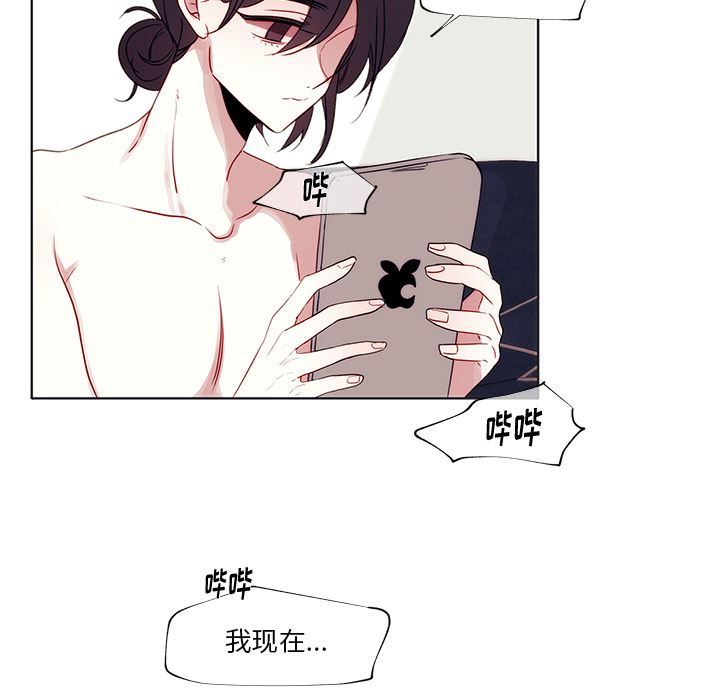 小红帽与狼少年小红帽与狼少年：第2话P56