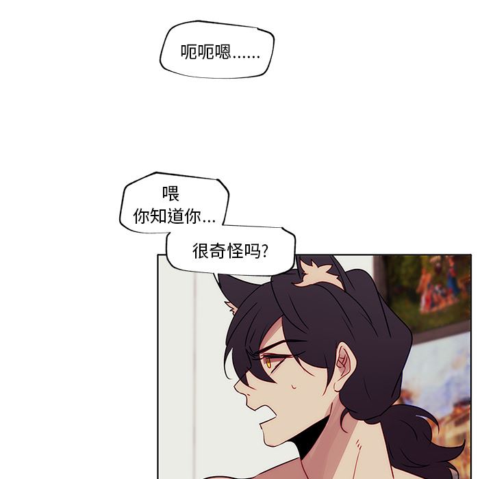 小红帽与狼少年小红帽与狼少年：第2话P60