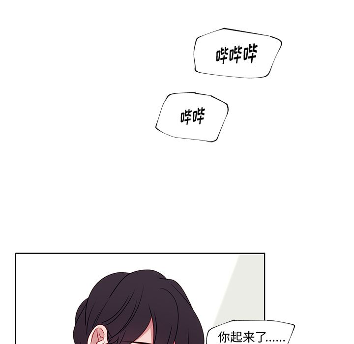 小红帽与狼少年小红帽与狼少年：第2话P55