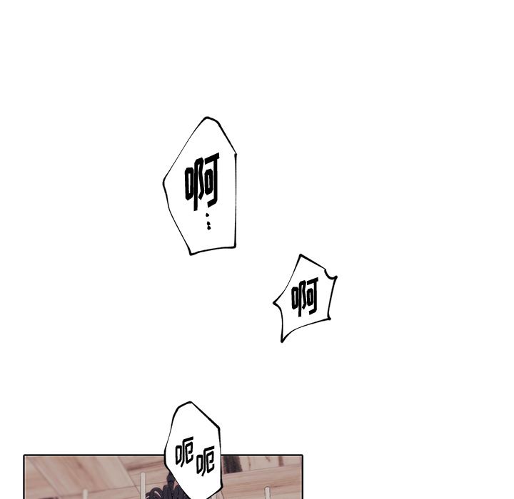 小红帽与狼少年小红帽与狼少年：第2话P25