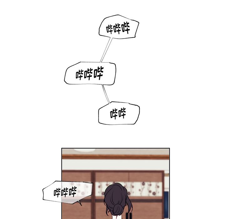 小红帽与狼少年小红帽与狼少年：第2话P50