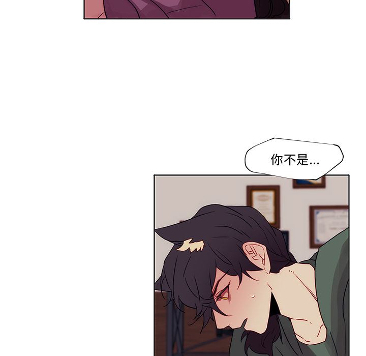 小红帽与狼少年小红帽与狼少年：第2话P6