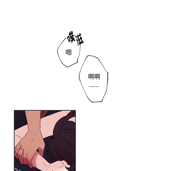 小红帽与狼少年小红帽与狼少年：第2话P36