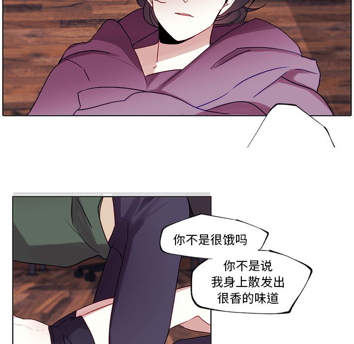 小红帽与狼少年小红帽与狼少年：第2话P12