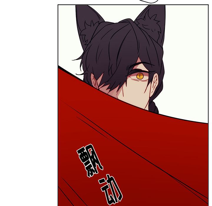 小红帽与狼少年小红帽与狼少年：第2话P73