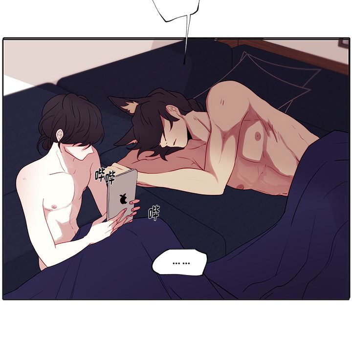 小红帽与狼少年小红帽与狼少年：第2话P54