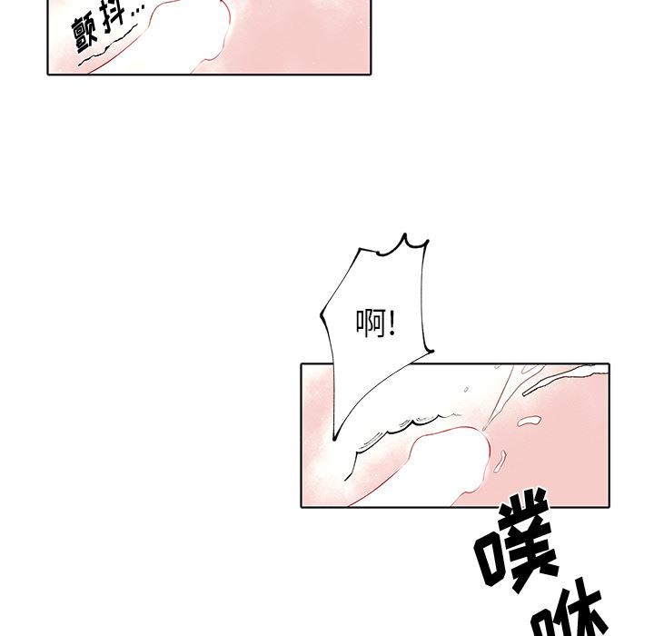 小红帽与狼少年小红帽与狼少年：第2话P30