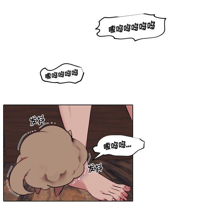 小红帽与狼少年小红帽与狼少年：第3话P28