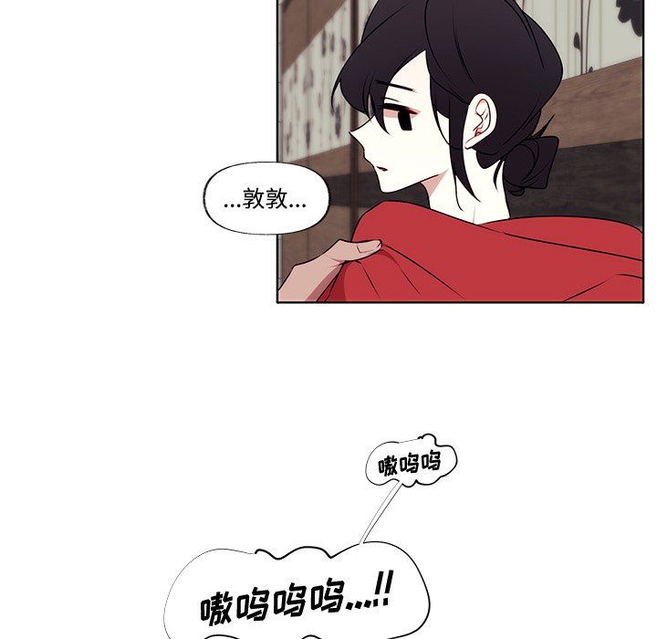 小红帽与狼少年小红帽与狼少年：第3话P31