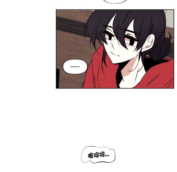 小红帽与狼少年小红帽与狼少年：第3话P36