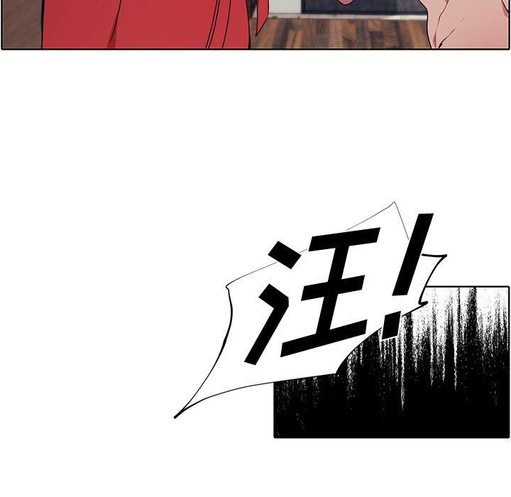 小红帽与狼少年小红帽与狼少年：第3话P27