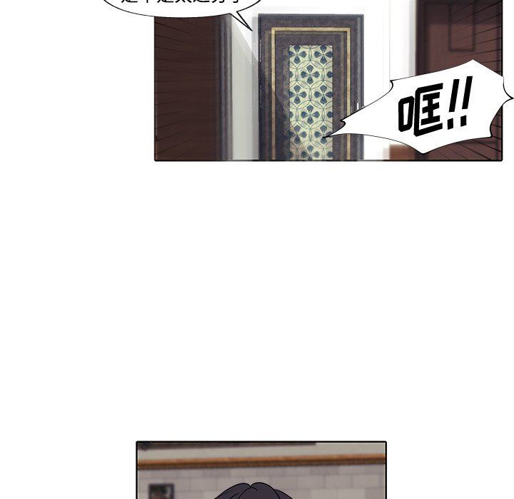 小红帽与狼少年小红帽与狼少年：第3话P45