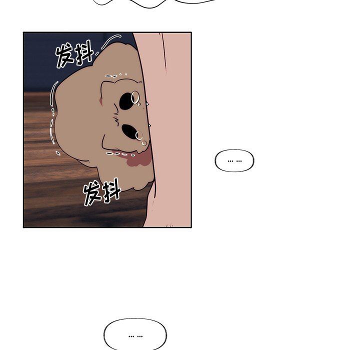 小红帽与狼少年小红帽与狼少年：第3话P32