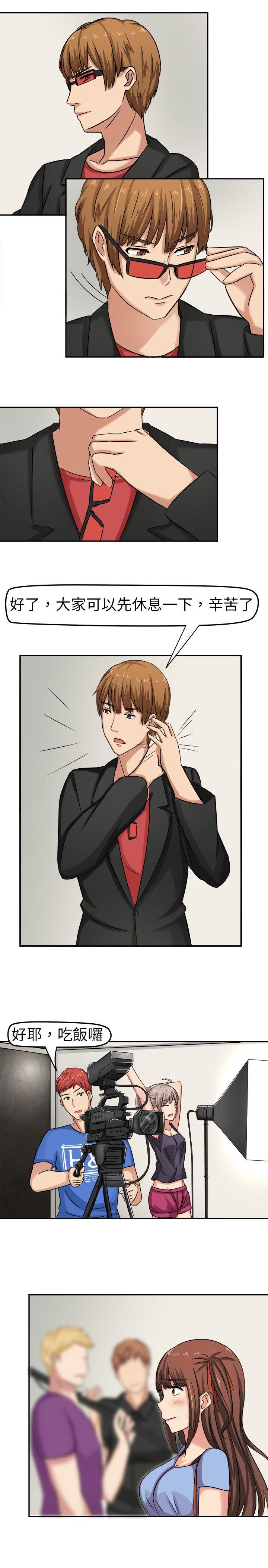 甜美好声音第2话P11