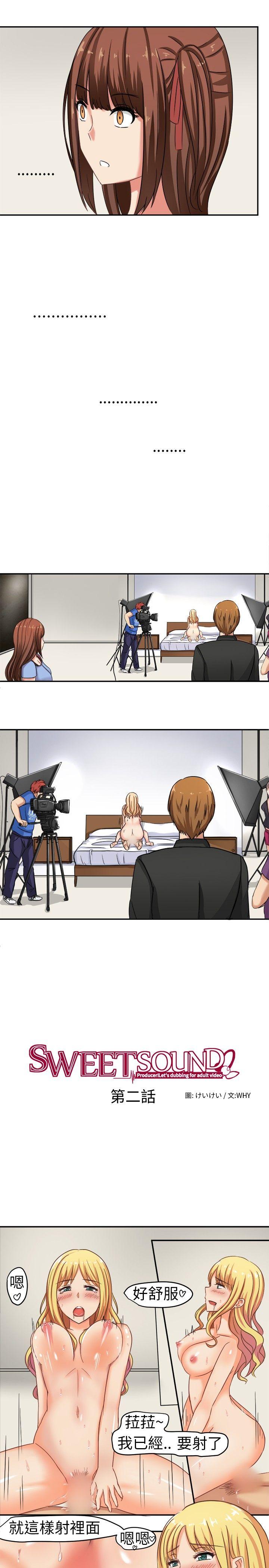 甜美好声音第2话P7