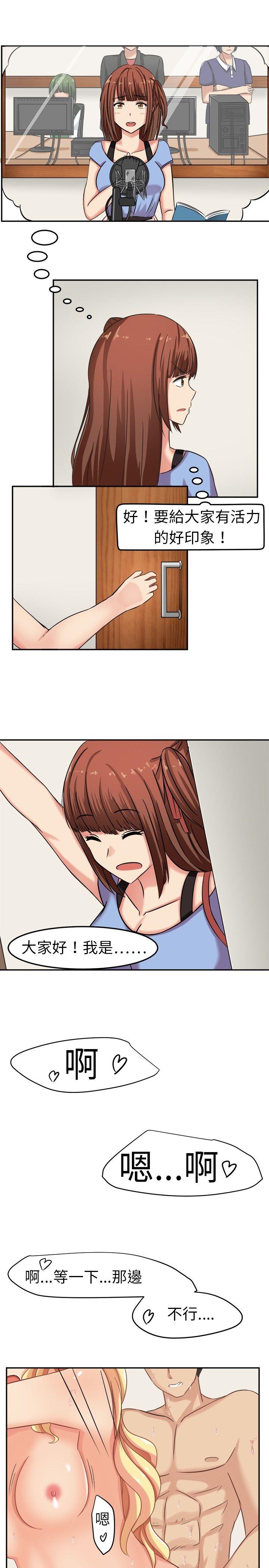 甜美好声音第2话P5