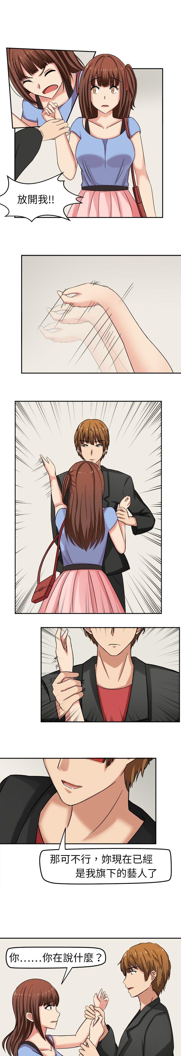 甜美好声音第2话P15