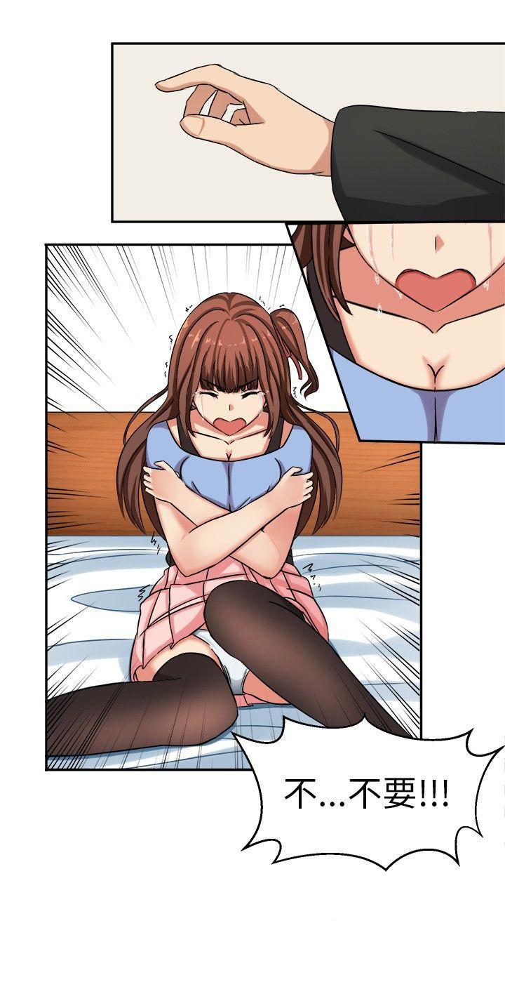 甜美好声音第2话P20