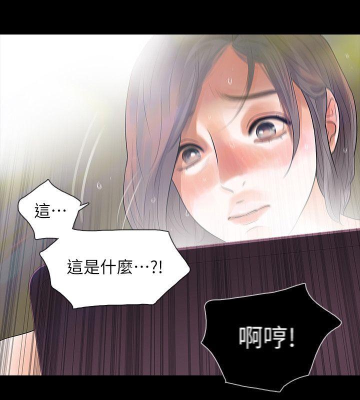 Revenge第1话-可疑的USBP23