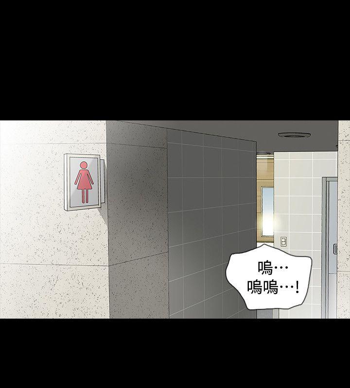 Revenge第2话-无法信任的警察P10