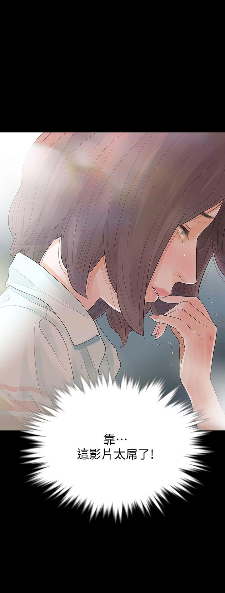 Revenge第2话-无法信任的警察P38