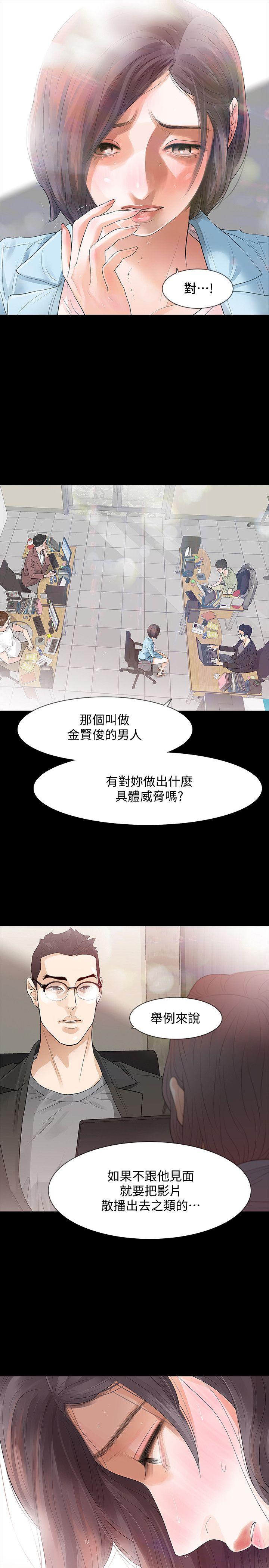 Revenge第2话-无法信任的警察P7