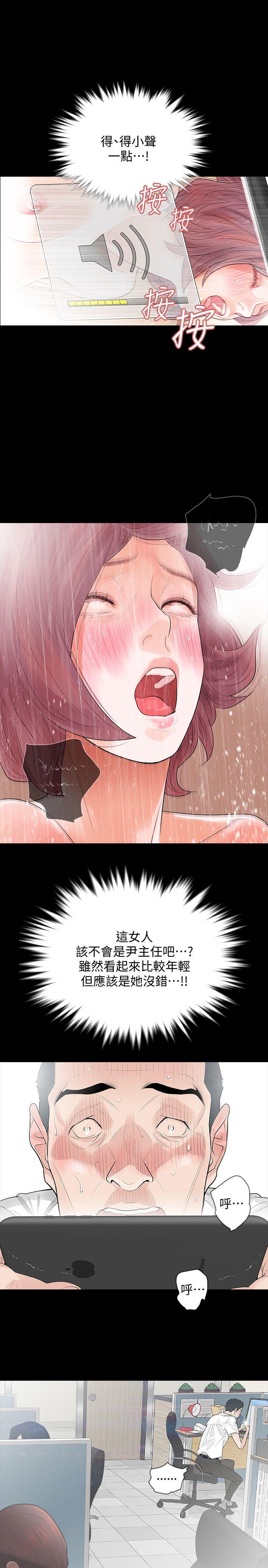 Revenge第2话-无法信任的警察P36