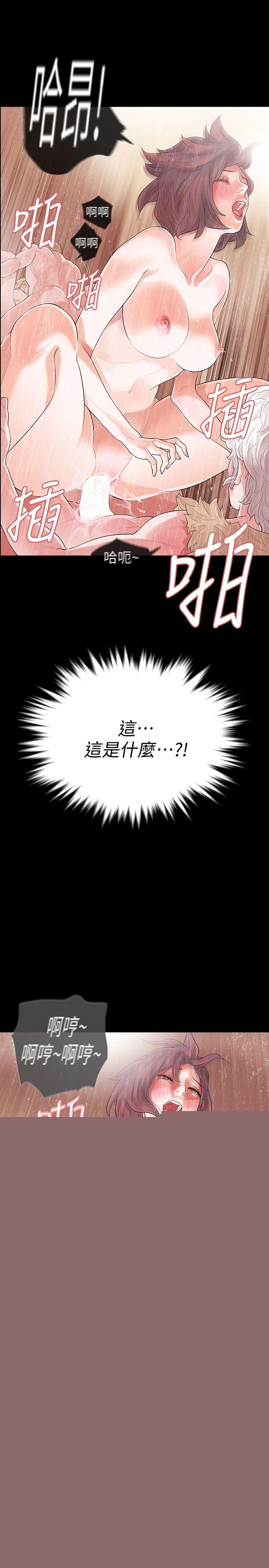 Revenge第2话-无法信任的警察P3