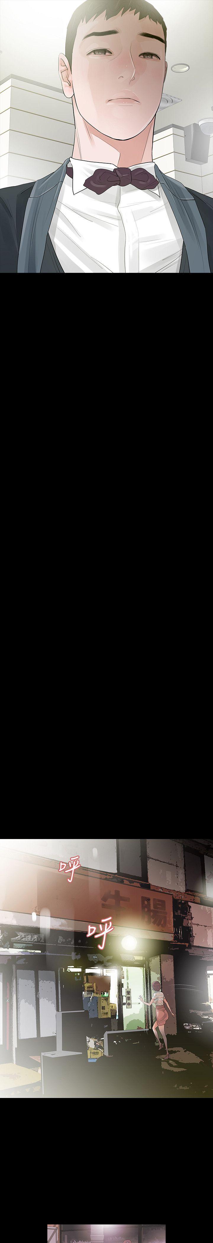 Revenge第3话-守护幸福P33