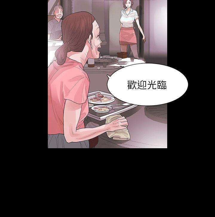 Revenge第3话-守护幸福P34