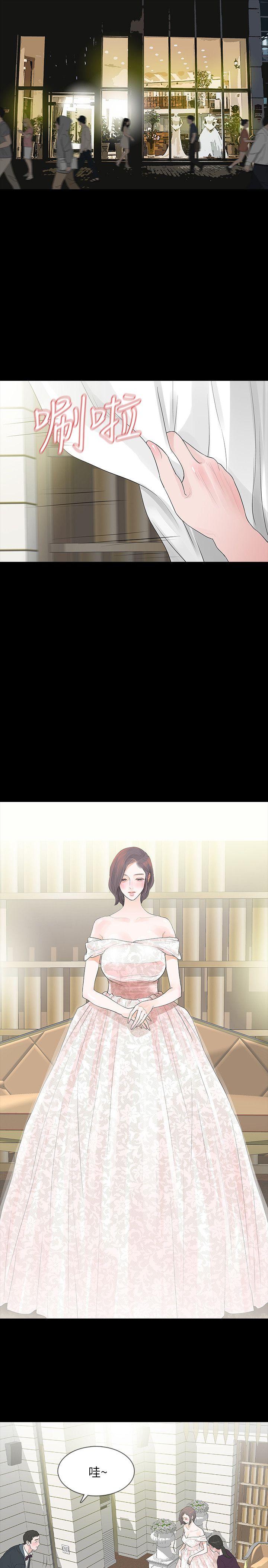 Revenge第3话-守护幸福P21