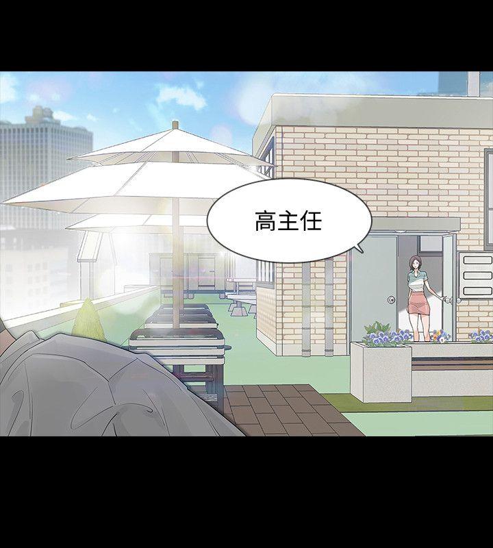 Revenge第3话-守护幸福P6