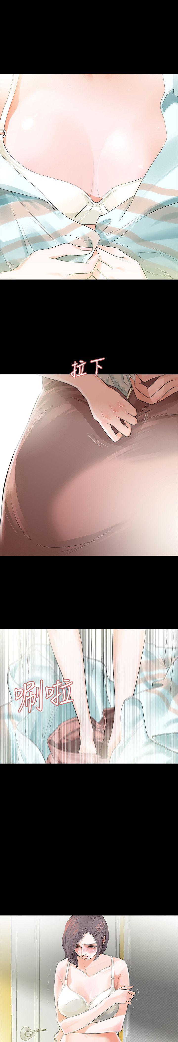 Revenge第4话-高主任的威胁P14