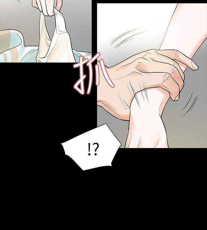 Revenge第4话-高主任的威胁P22