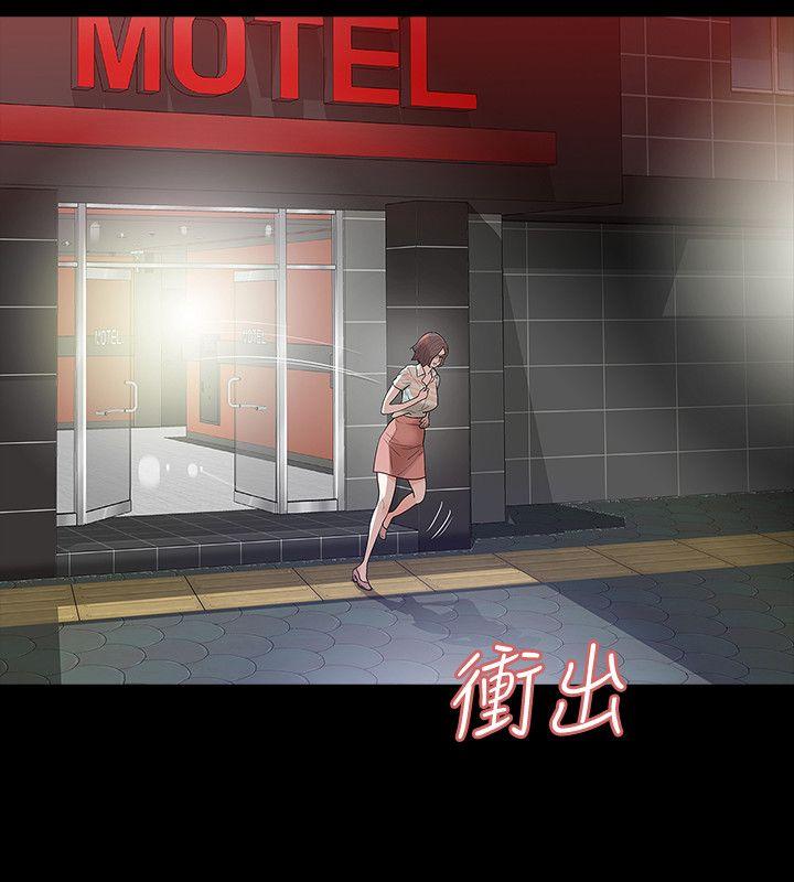 Revenge第4话-高主任的威胁P38