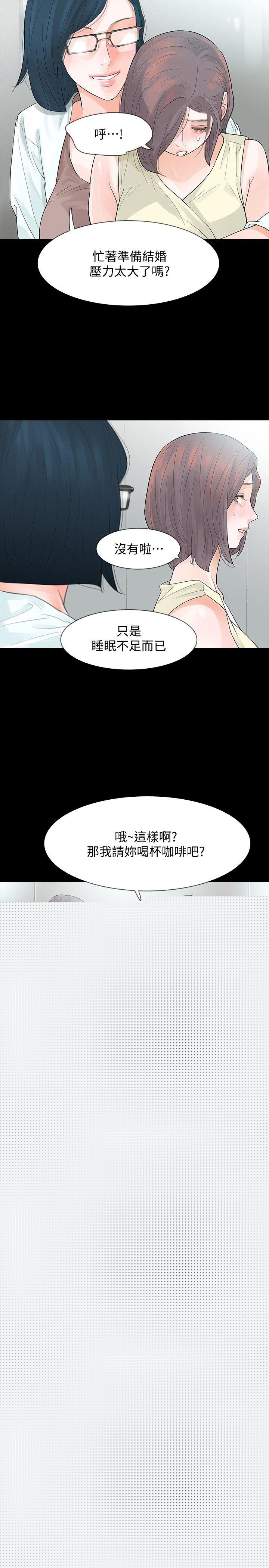 Revenge第5话-扑朔迷离P33