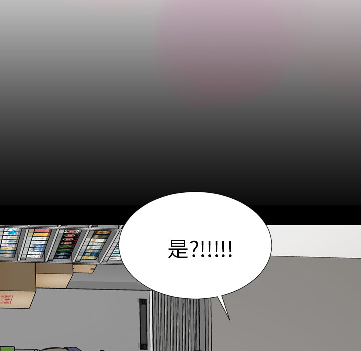 S商店的她S商店的她：1P61