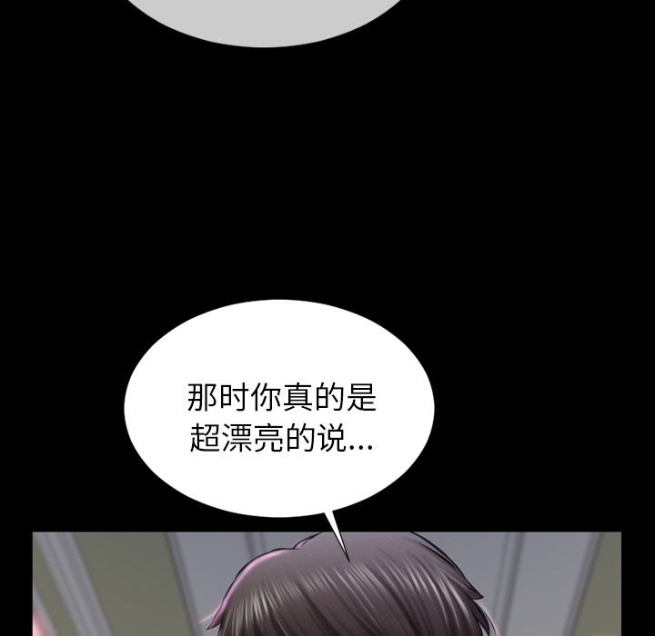 S商店的她S商店的她：1P173